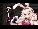 【実況】 今日から始まる害虫駆除物語 Part1922【FKG】