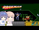 【CeVIO実況】ささらちゃんが遊ぶメガワールド版ロックマン#3