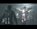 【サイコブレイク２】＃１１　アートへの渇望