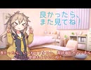 春日部つむぎのタスクシュート1分紹介 その215　マンガでわかるユタカジン Vol.2【ユタカジン】 / まるさん