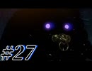 【初見実況】そうだ王様になろう part27【メタファー：リファンタジオ】