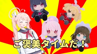 ブルアカネッ友を集めてBaqeela合作をしてみた(デバイス制限対策版)