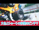 赤青仲間われ？爆上戦隊ブンブンジャー第３7話感想ボイスロイド解説