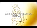「ハッピーターンがなくなりそうだから買いに行かなきゃ」初音ミクfeat.ひいろ