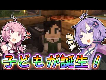 【Minecraft】幸せな村の産業革命 #15【VOICEROID実況】