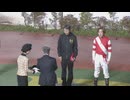 第14回絆カップ 表彰式