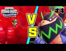 スーパープレイを語りながらスーパーマリオブラザーズワンダーを実況プレイ #4