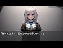 キモヲタ男爵　第148話　キミの名は？