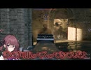 【無料FPS Enlisted】(ソ連兵を)ひと狩り行こうぜ！　CeVIO AI実況 夏色花梨❆ No.21