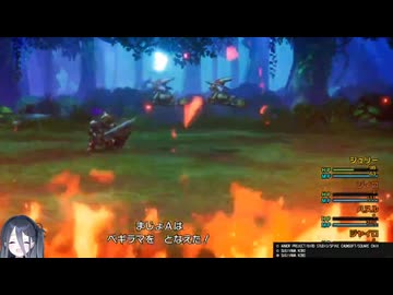 ホモと見るドラクエ３リメイクの一番優しい難易度