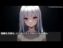 キモヲタ男爵　第149話　ソフィアたん……ハァハァ