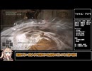 『角の戦士の大曲剣』をぶん回しながらカンスト世界を練り歩く（狭間の地：後編）【ELDENRING】