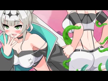 【紳士向け】プリケツクロワちゃんと（触手の）マスターのスキンシップ