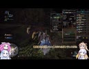 【MHW】春日部つむぎ達の新大陸でガンランス生活part2