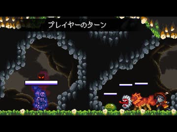 【Monster Sanctuary】よく分からない奴らを集めて旅をしよう会_Part05