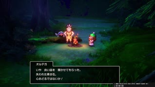 【ドラクエ3リメイク】ひかりのかぶと入手(オルテガのかぶと強化)イベント