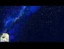 【マクネナナ】地球がすき　(ほしがすき)〜 Promise never forgotten 〜【オリジナル】