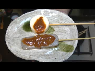 長芋おでん（おかず番付）【長火鉢とおっさん 375】