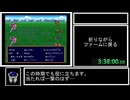 バズー!魔法世界_HOT・B%RTA_6時間52分52秒_Part6/12
