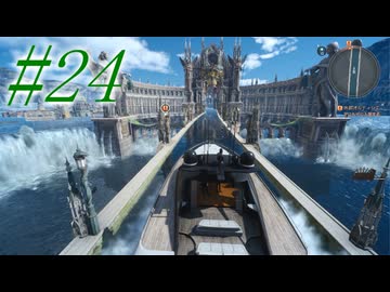 【FF15】初めてのFF15！どんなお話か楽しみ！！#24【初見実況】