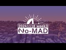個人ラジオ『No-MAD（ノマド）』2024/11/18配信