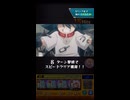 【モンスト】夜桜さんちの大作戦コラボ アイ 倒してみた