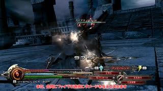【縛りプレイ】ライトニングリターンズFF13 最少戦闘・クエスト、拾い物縛りPart6【LRFF13】
