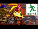【GBA版 スーパードンキーコング2】完全初見で全クリをサクサク進めたかったけどボコボコにされていく実況プレイ part5