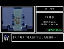 バズー!魔法世界_HOT・B%RTA_6時間52分52秒_Part8/12