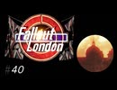 だらだら楽しむFallout London　#40