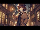 ストーレンケーキシーカー/HARUKA (VOCALOID6)