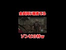 全員同じ服しか着てないゾンビの村がやばいｗｗｗ 【続きは概要欄の動画リンクから！】【エイダ編/the another order】【バイオハザード４ 実況】 【芽來-めいく- / 新人Vtuber 】