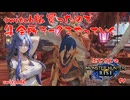 【MHR】switch版ライズ買ったので遊んでいく【#1】【実況】 #ホリ動画 #バ美肉 #モンスターハンターライズ