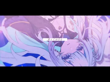 【歌ってみた】再会 / はるまきごはん 【白嶺六花】