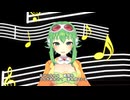 【MMD】 オリジナル曲　組曲　大切な気持ち　第13曲　花の色  【GUMI】 Steinway