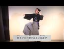 参勤コウタイディスコ