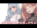 あおい…うちはもうだめや…