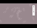 ステラストラテラ/IA・MEIKO・KAITO