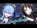 「Stellar Stellar」渋谷凛＆星街すいせい【MMD LIVE】