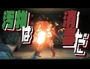 〔ラストオブアスpart1〕キリン!!!!!!!笑〔PC版フルリメイク〕