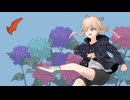 Weathering with ME/初音ミク