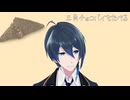 今年も三角チョコパイをたべる。