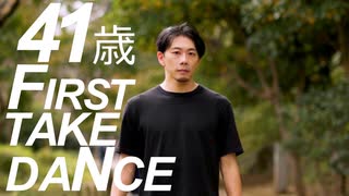 41歳が「ティーンエイジブルー」踊ってみた【DRAGON生誕2024】