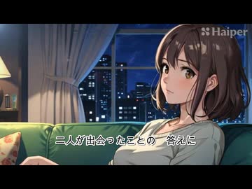 あの頃があるから