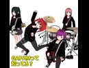 マグニフィセントセブン＝GAFAM＋●＋〇/重音テト+デフォ子+桃音モモ+和音マコ