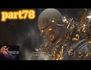 【FF16☆part78】FF上級者(自称)がFINAL FANTASYシリーズ1から楽しく実況プレイ♪