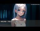 キモヲタ男爵　第150話　少女を地下に連れ込んで……何する気！？