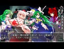 【東方卓遊戯】守矢神社のトーキョーN◎VA Act6-10【トーキョーN◎VA】