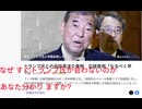 なぜ すぐトランプ氏が会わないのか　あなた分かりますか?