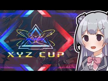 【遊戯王マスターデュエル】列車デッキでエクシーズカップを駆け上がりたい六花ちゃん【小春六花実況プレイ】